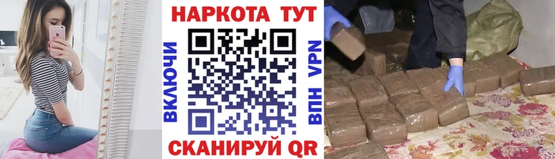 Купить наркотики цена Свободный Бошки Шишки Амфетамин КОКАИН ГАШ Меф мяу мяу