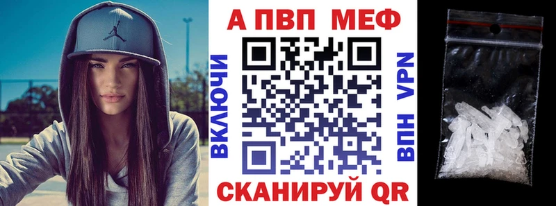 мега сайт shop клад A PVP СК Свободный