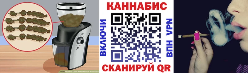 Еда ТГК конопля  Свободный 