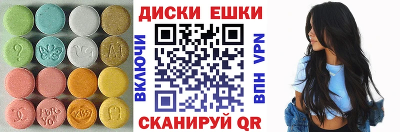 blacksprut рабочий сайт нарко площадка какой сайт Свободный Экстази VHQ где можно купить наркотик