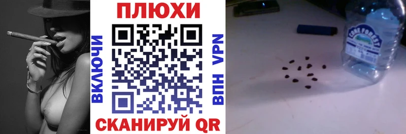 площадка формула  Свободный  ГАШ хэш 