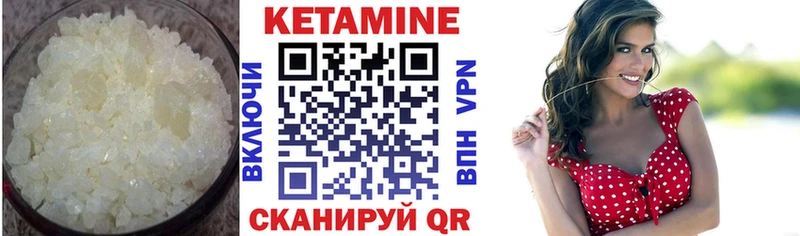 КЕТАМИН ketamine  купить наркотик  Свободный 
