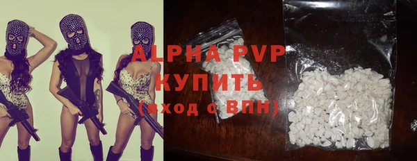 соль ск Арсеньев