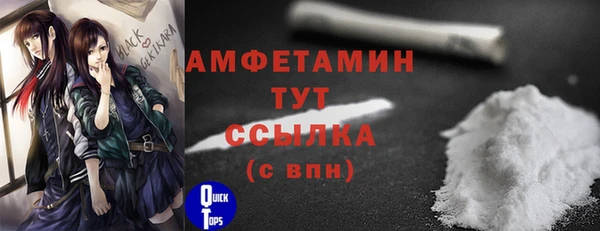 соль ск Арсеньев