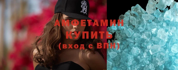 соль ск Арсеньев