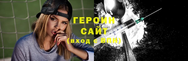 соль ск Арсеньев