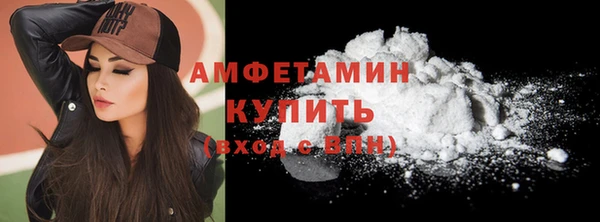 первитин Армянск