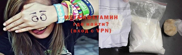 альфа пвп Кинешма