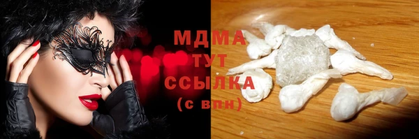 марки lsd Аркадак