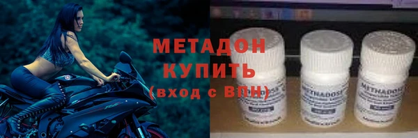 первитин Армянск