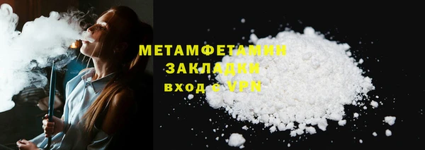 первитин Армянск