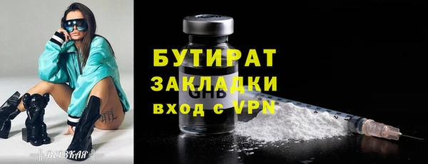 соль ск Арсеньев