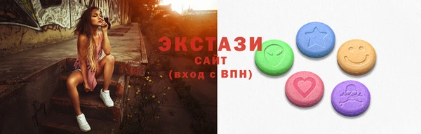 соль ск Арсеньев