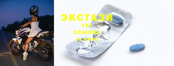 дживик Каменногорск
