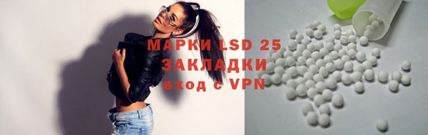 первитин Армянск