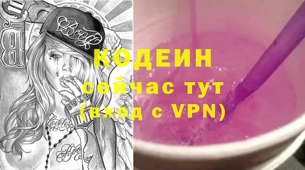 экстази Киреевск