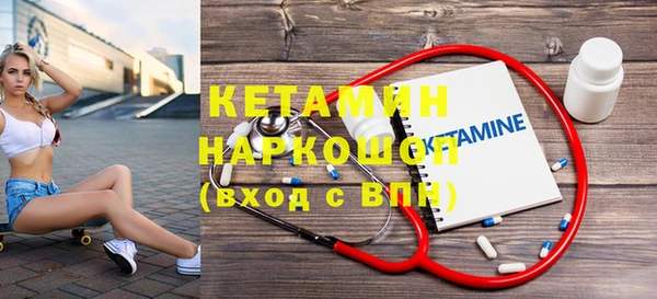 дистиллят марихуана Каменск-Шахтинский