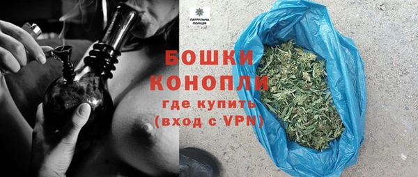 первитин Армянск