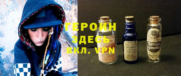 первитин Армянск