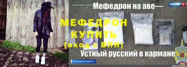 первитин Армянск
