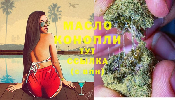 марки lsd Аркадак
