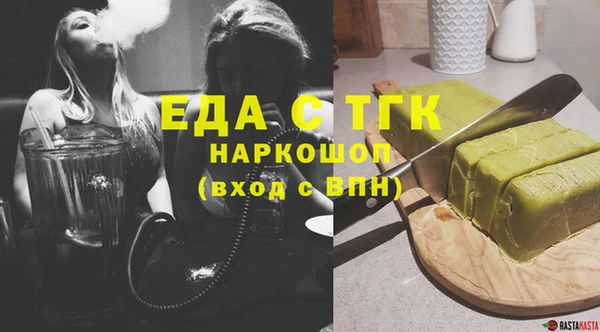 марки lsd Аркадак