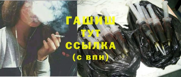 первитин Армянск
