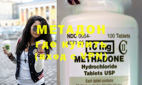 марки lsd Аркадак