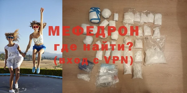 соль ск Арсеньев