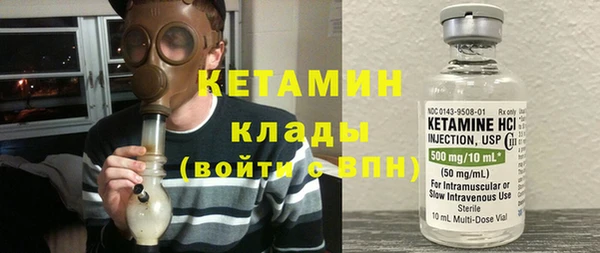 соль ск Арсеньев