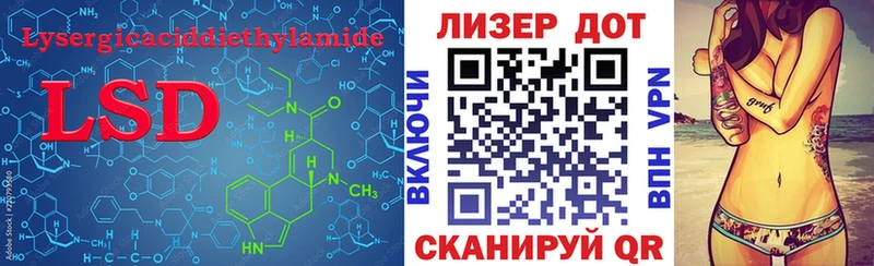 где можно купить   Свободный  Лсд 25 экстази кислота 