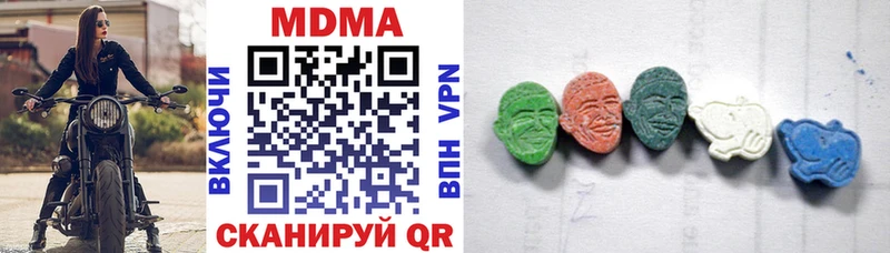 MDMA кристаллы Свободный