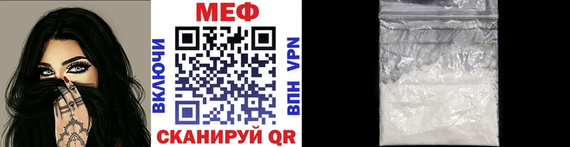 наркотики  kraken зеркало  Мефедрон VHQ  Свободный 