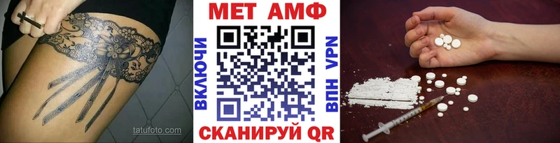 дарнет шоп Свободный МЕТАМФЕТАМИН винт